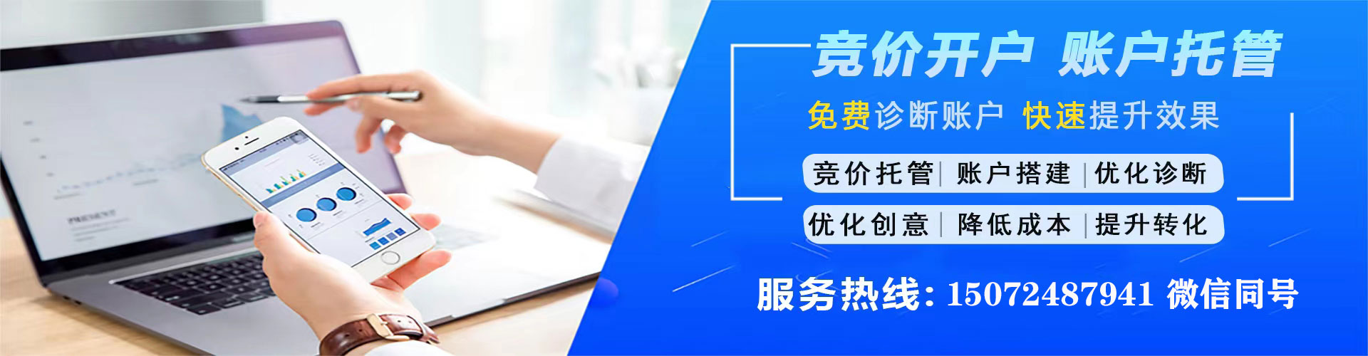 慈利百度怎么推广